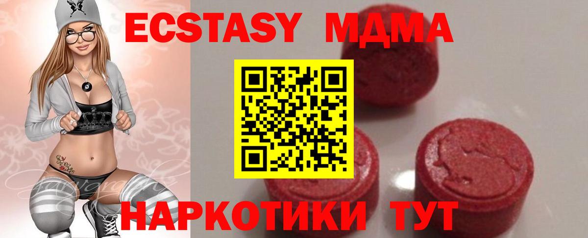 MDMA VHQ  Чебоксары  МДМА Molly 