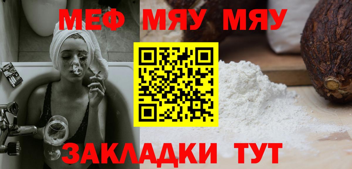 МАРИХУАНА  Чебоксары  Вход с VPN  Вейп ТГК  Меф МЯУ МЯУ   COCAIN  АМФ кристаллы  ГАШ 