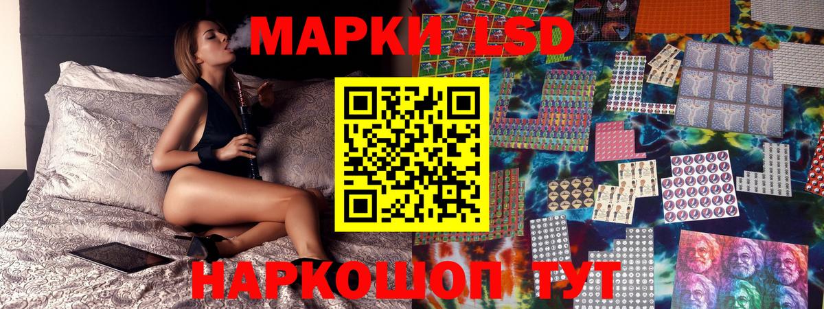 Марки NBOMe 1,5мг Чебоксары