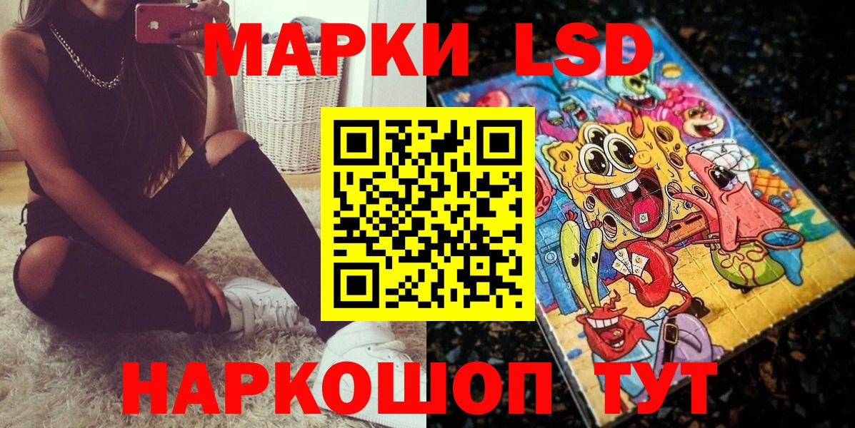 Чебоксары  Марки NBOMe 1500мкг  Наркотические марки  Вход с VPN 