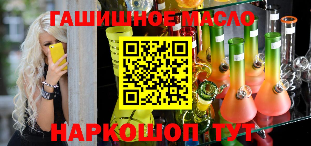 хочу   Вход с VPN  Дистиллят ТГК жижа  Чебоксары  Дистиллят ТГК THC oil 