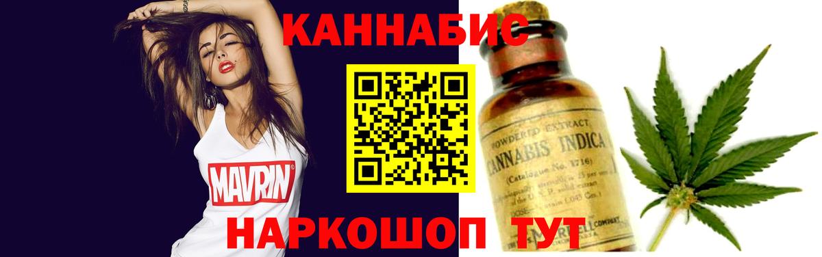 Марихуана индика  Бошки Шишки MAZAR  Бошки Шишки конопля  Вход с VPN  Чебоксары 