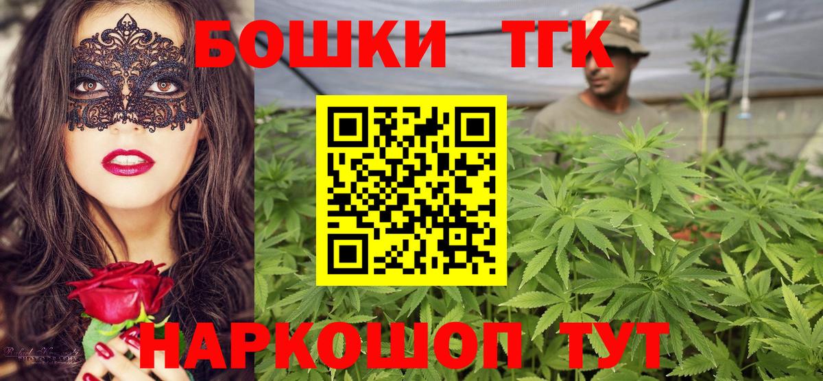 Бошки марихуана конопля Чебоксары